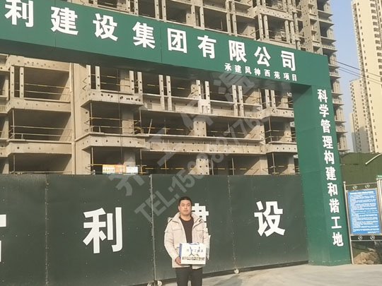 復(fù)合保溫板施工準(zhǔn)備哪些工作？